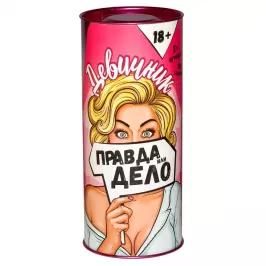 Правда или Дело: Девичник картинка 329189 - МосИгра
